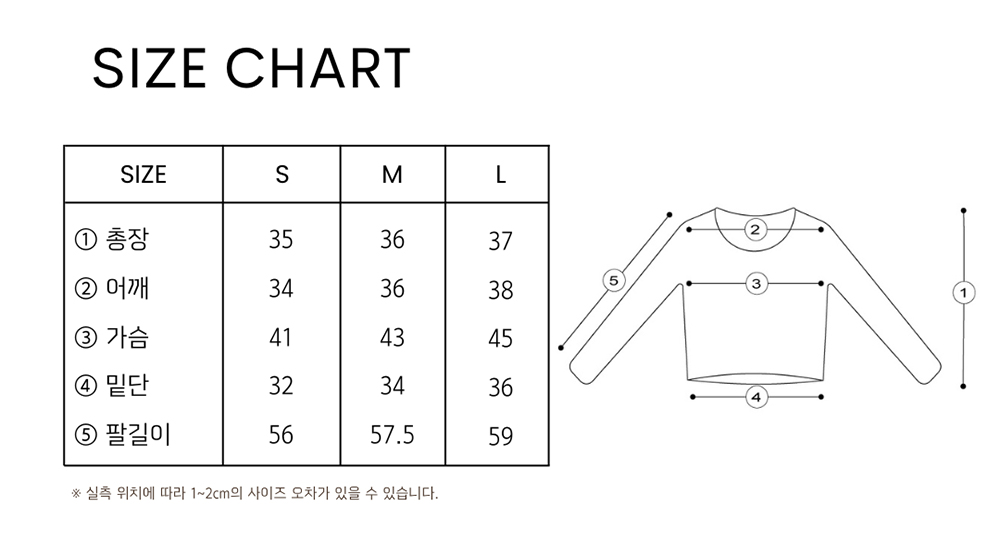 라운드넥 UV차단 냉감 이너(2color)