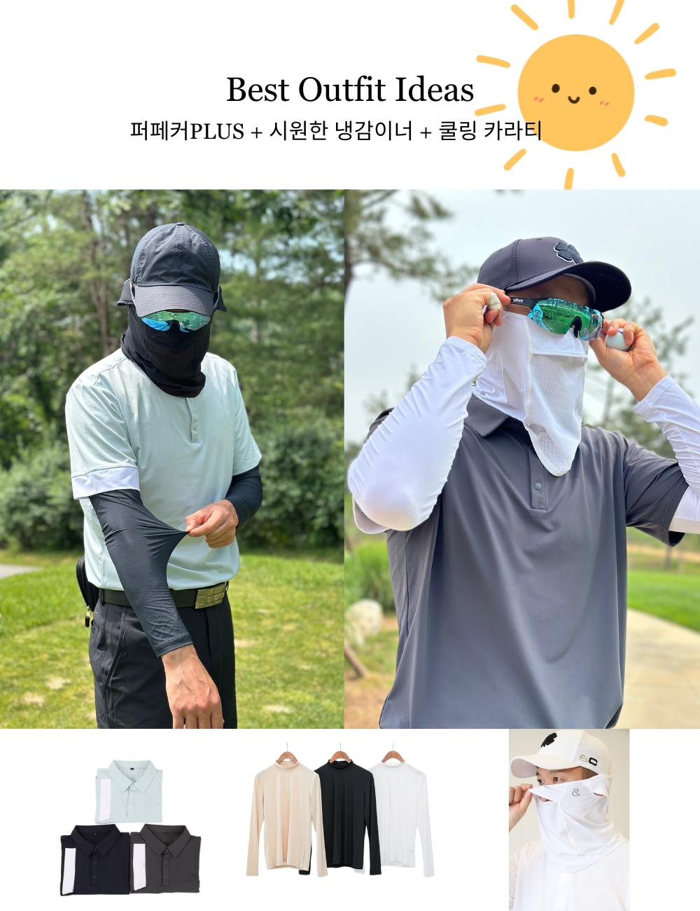 [MENS]소매 배색 쿨링 카라T(3color)