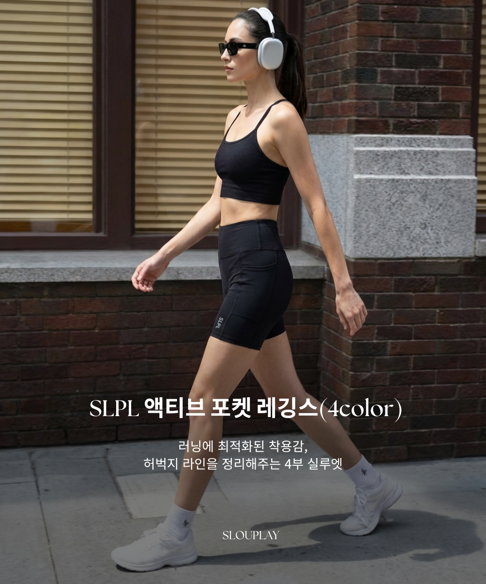SLPL 그리니치 하프집업 스웻셔츠(오트밀)