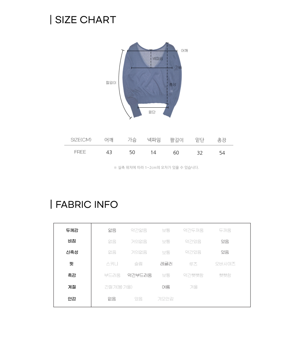 여리핏 U넥 썸머 니트(3color)