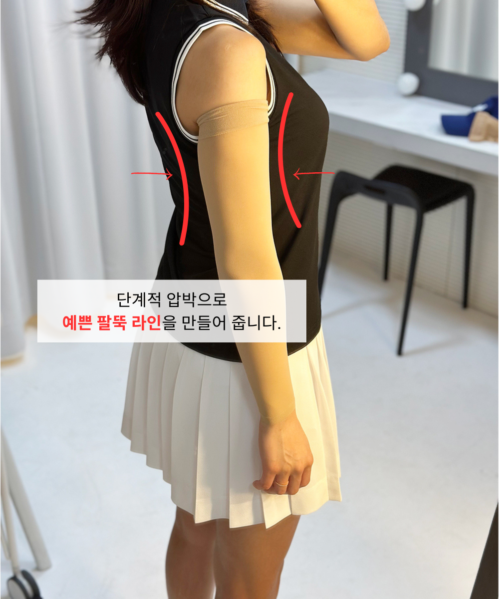 손등커버 UV차단 쿨토시(남녀공용)