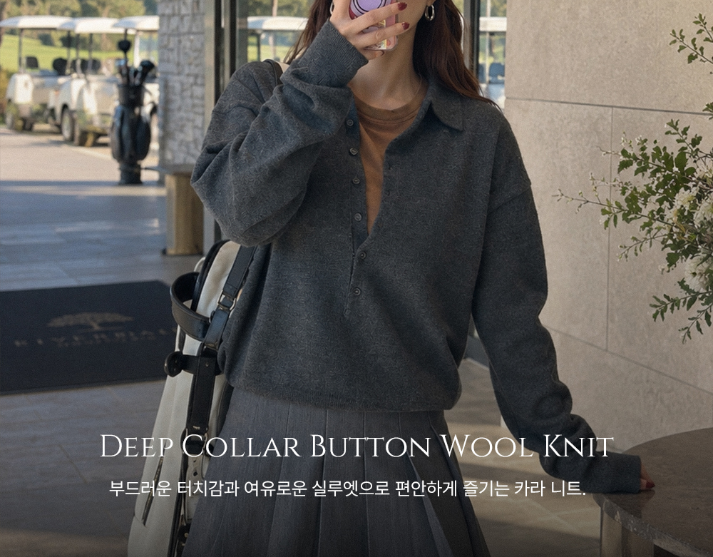 울 소프트T(8color)