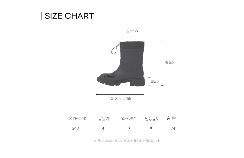 올웨더 스트링 레인부츠(블랙)