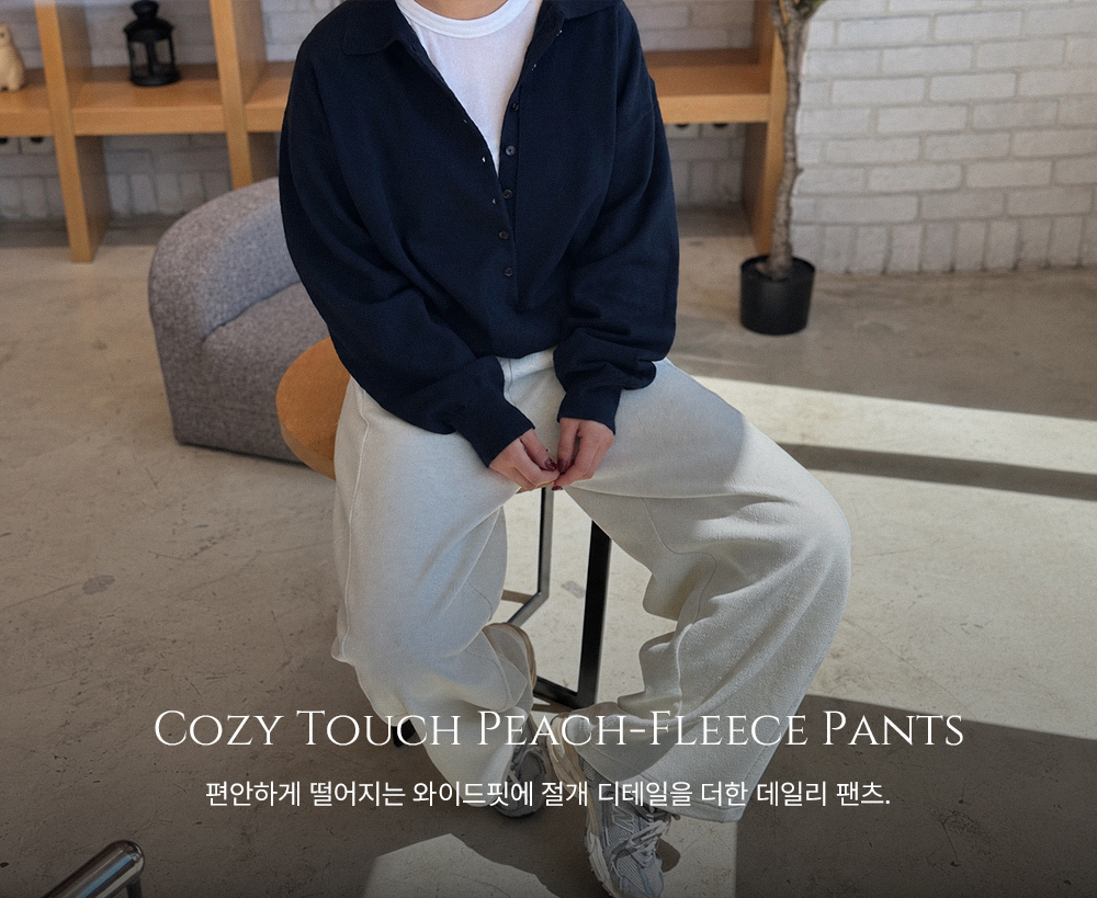 디올바지(2color)