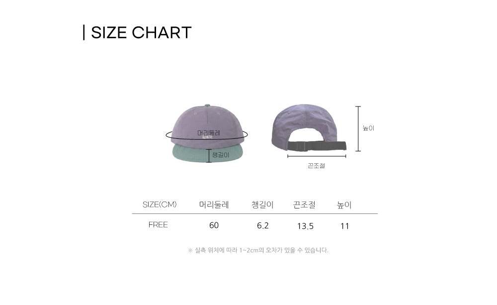 웨이트 캠프캡(4color)