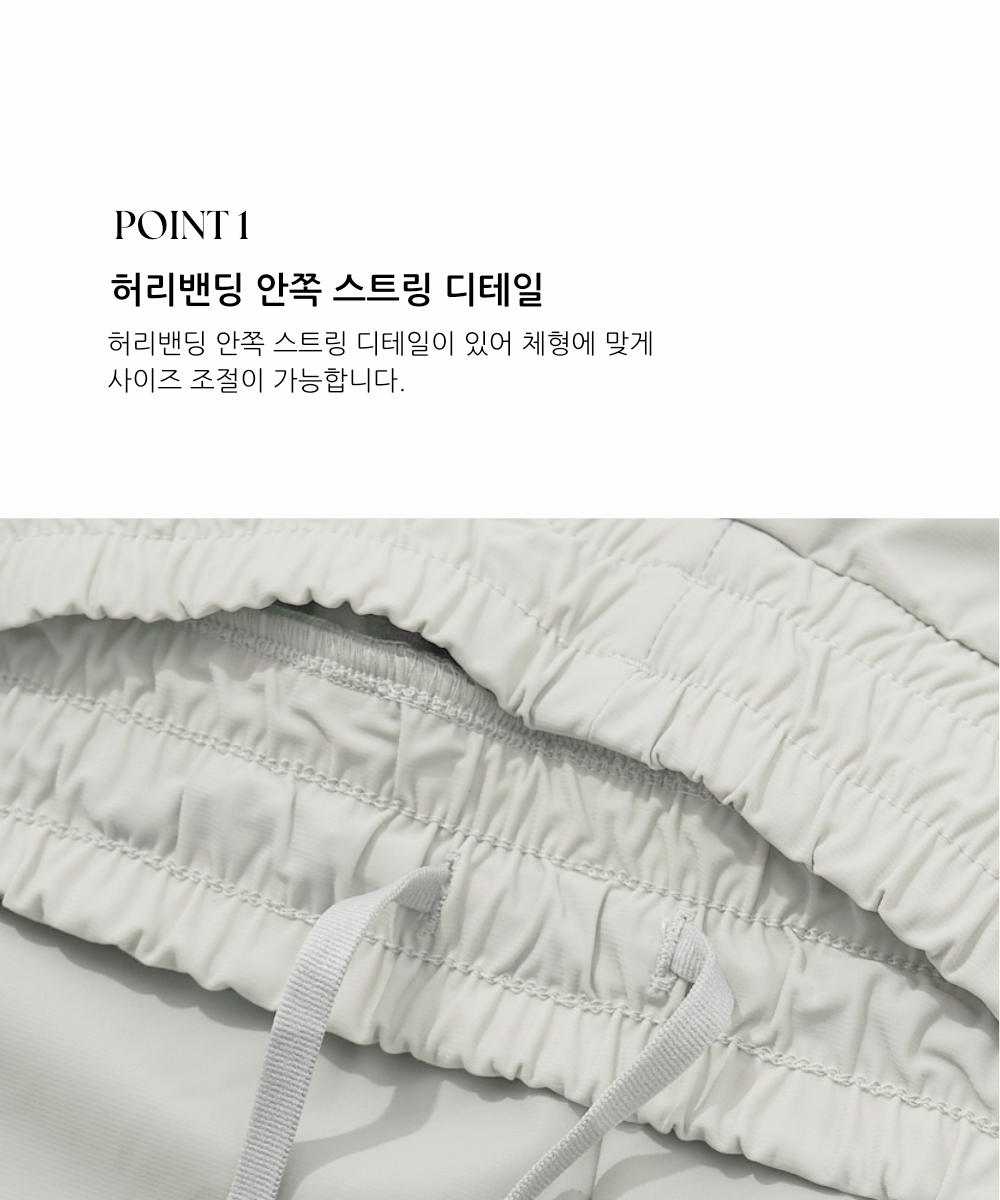 SLPL 아이스쿨 에어라이트 조거팬츠(회베이지)