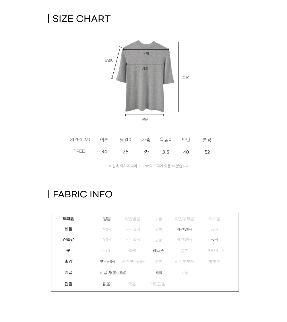 데일리 반목 소프트 슬림T(6color)