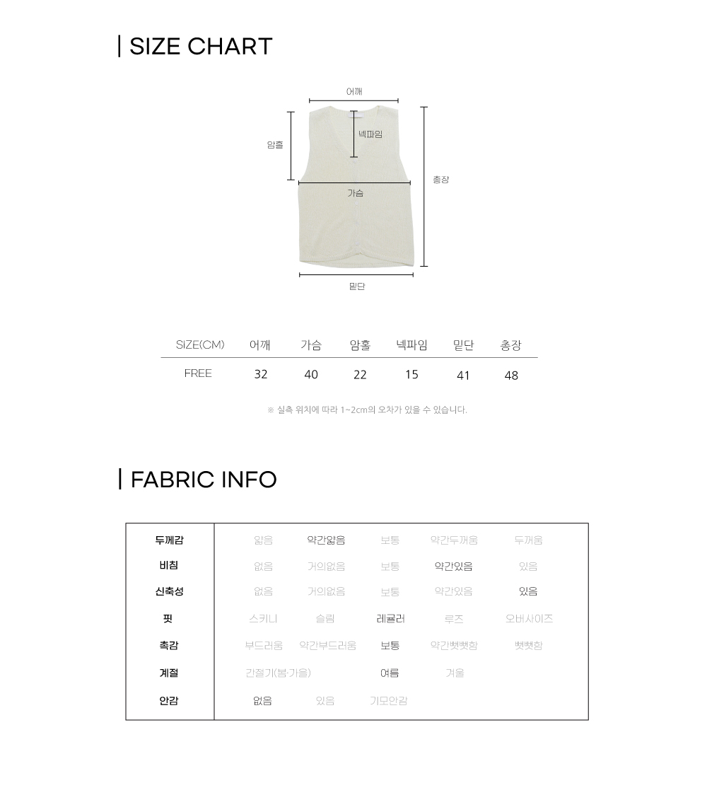 브이넥 여름 니트 조끼(3color)