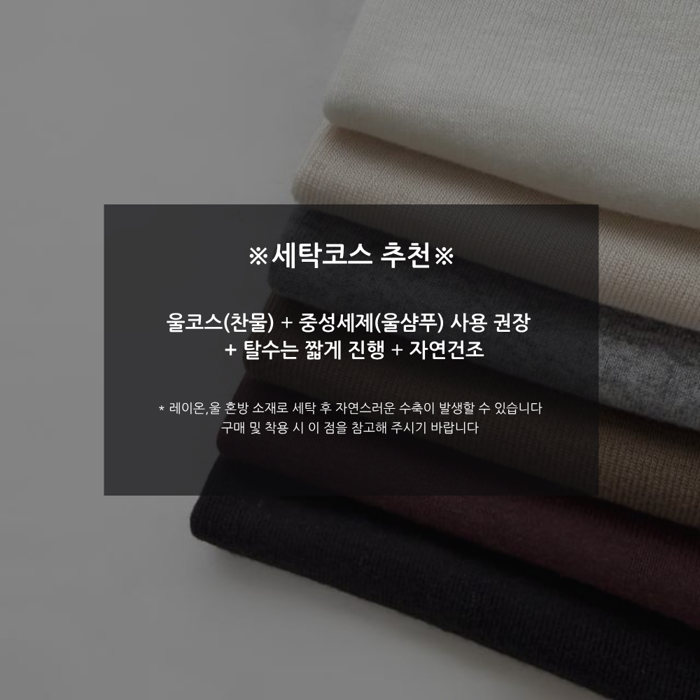 데일리 반목 소프트 슬림T(6color)