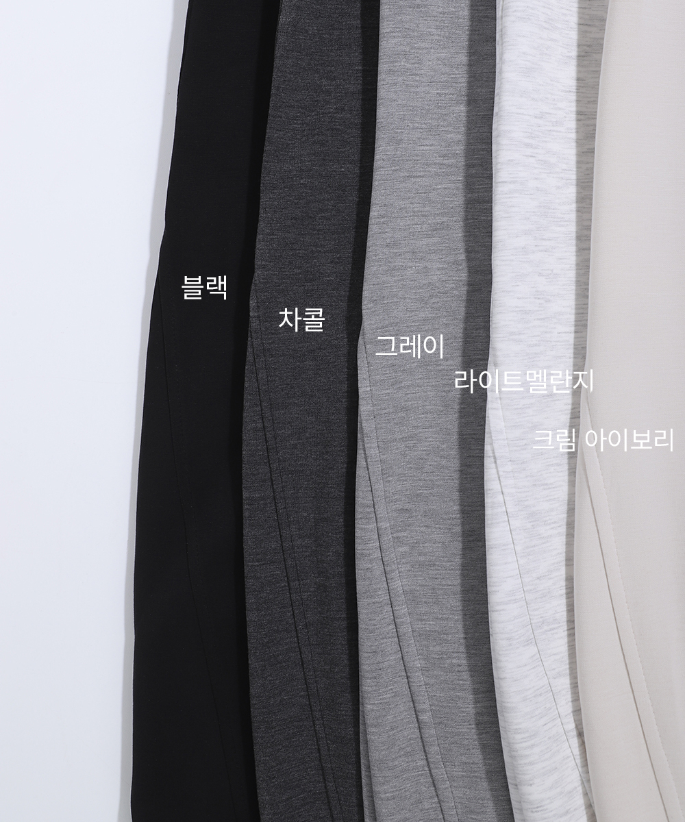 벌룬 투웨이 팬츠(5color)