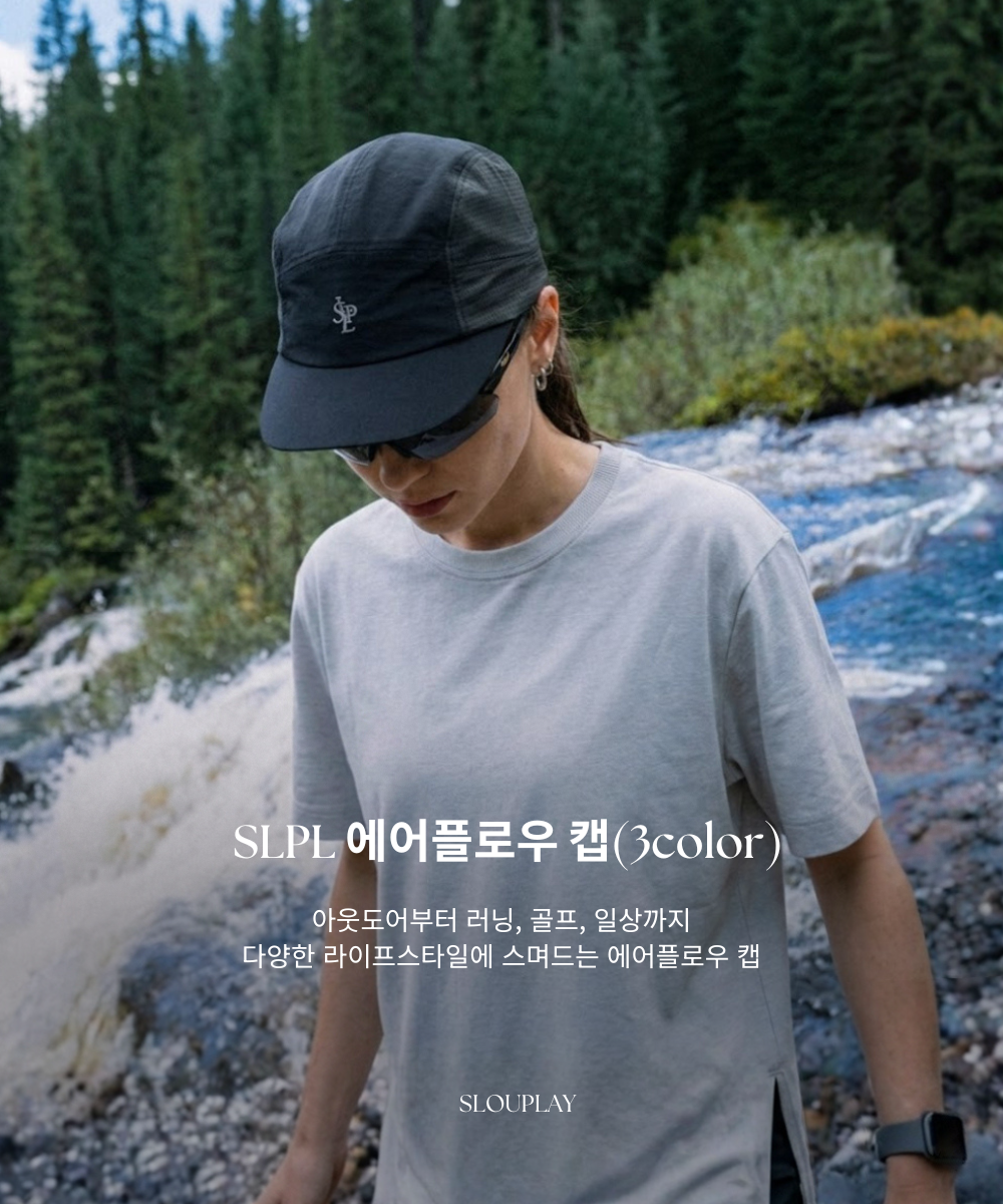 SLPL 에어플로우 캡(3color)