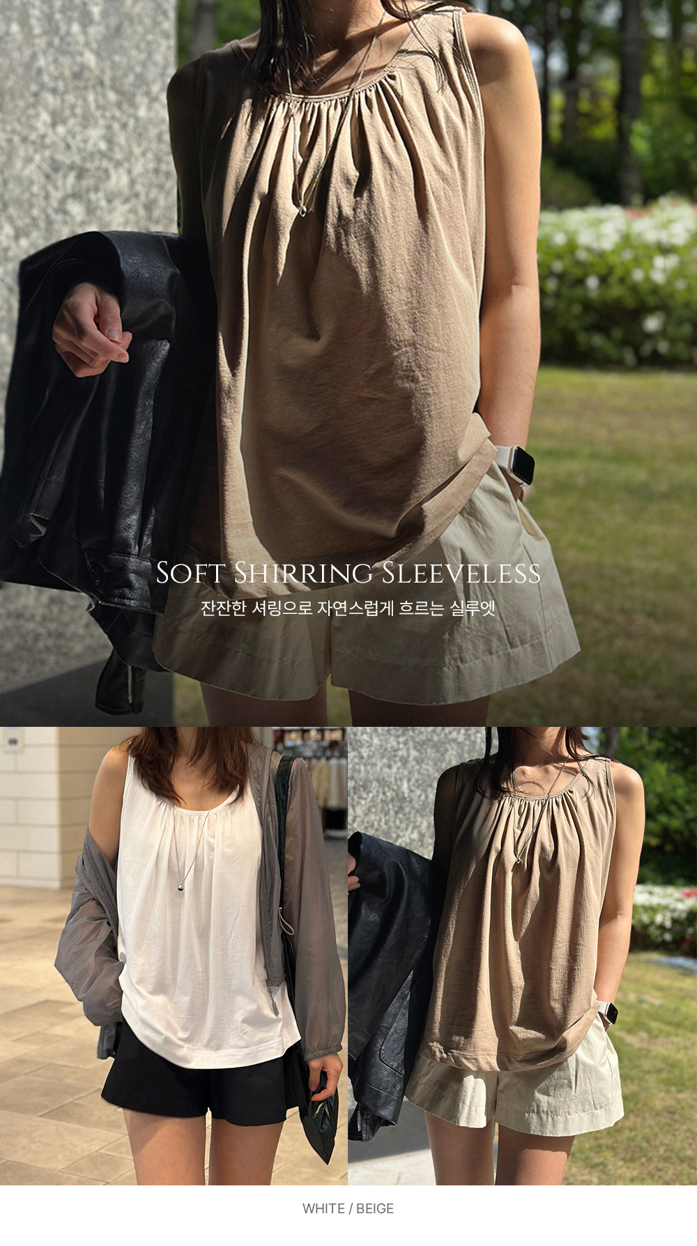 나염 나시 탑(2color)