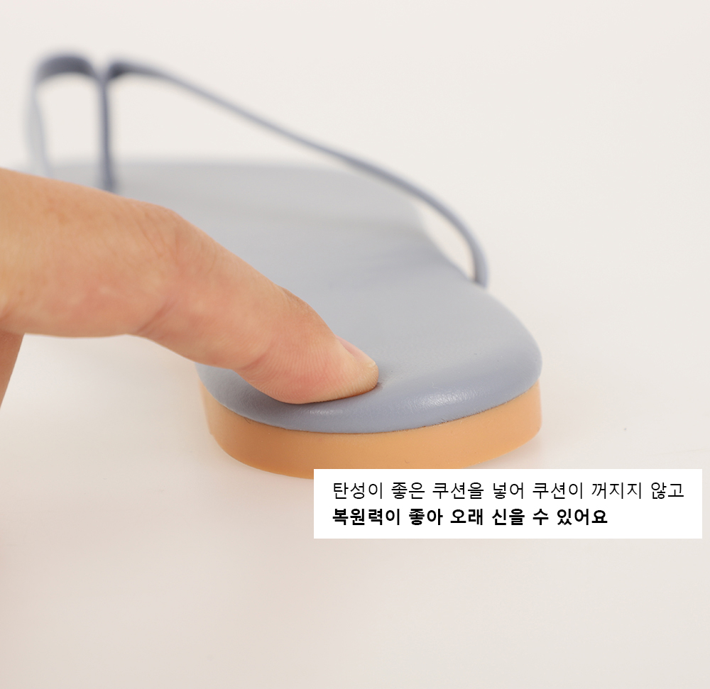 롤리팝 24/7 플립플랍(11color)