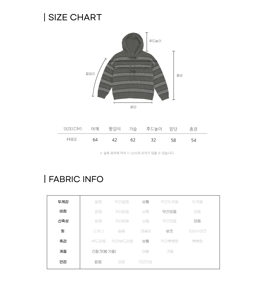 빈티지 스트라이프 후드 니트(3color)