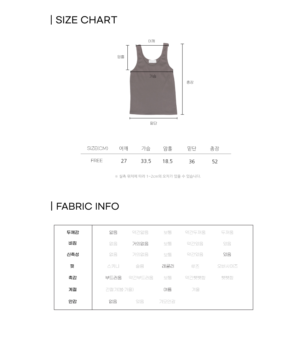 슬림 골지 나시(4color)
