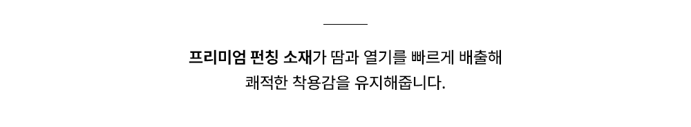 SLPL 에어플로우 캡(3color)
