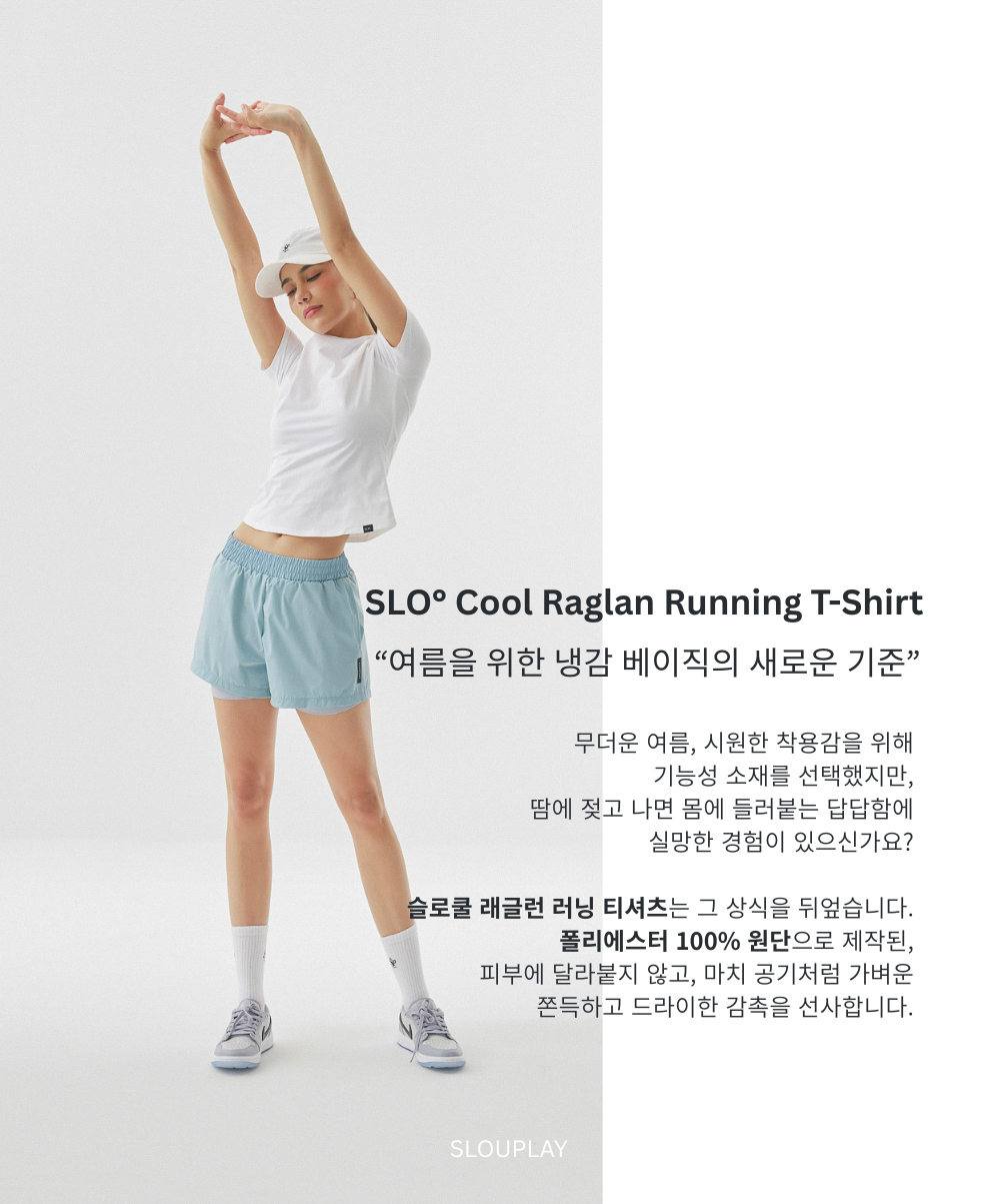 슬로쿨 래글런 러닝 티셔츠(5color)