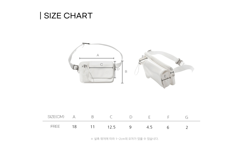 SLPL 멀티 벨트백(IVORY)