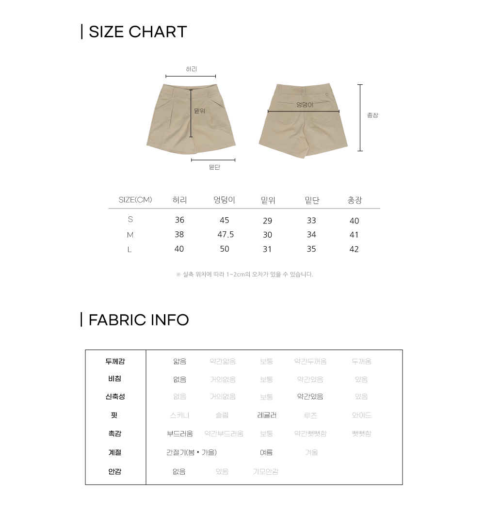 베이직 반바지(2color)