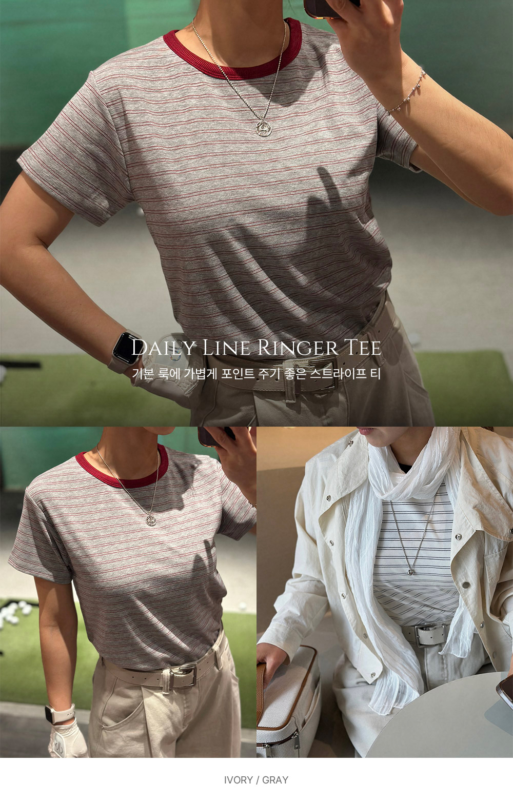 나염 나시 탑(2color)