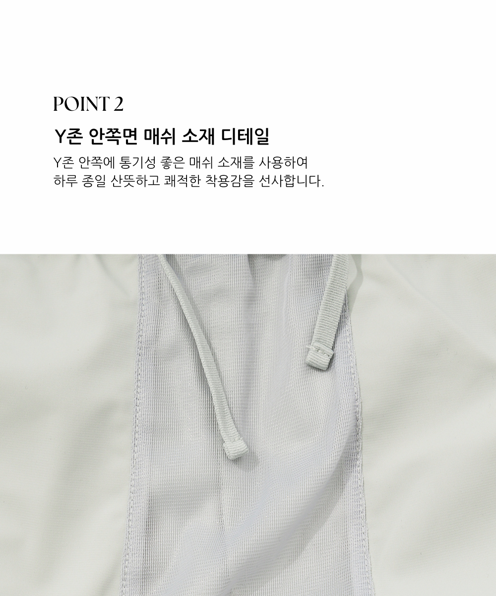 SLPL 아이스쿨 에어라이트 조거팬츠(회베이지)