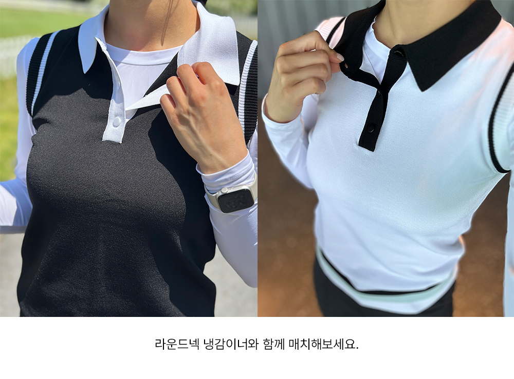 밑단배색 슬리브리스 냉감니트(2color)
