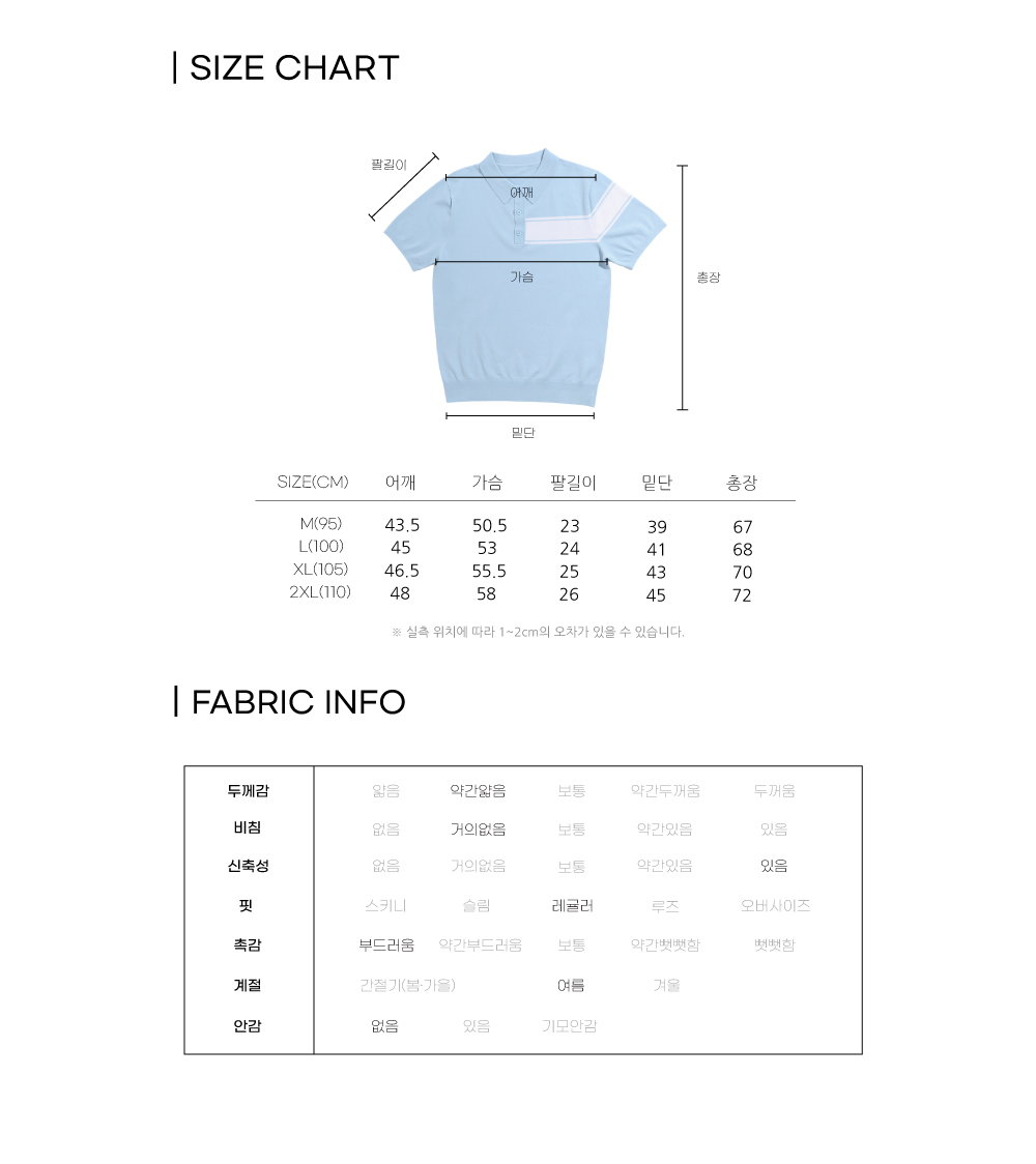 [MENS]남성 카라 반팔 니트(3color)