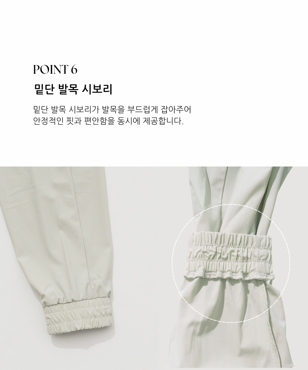 SLPL 아이스쿨 에어라이트 조거팬츠(회베이지)