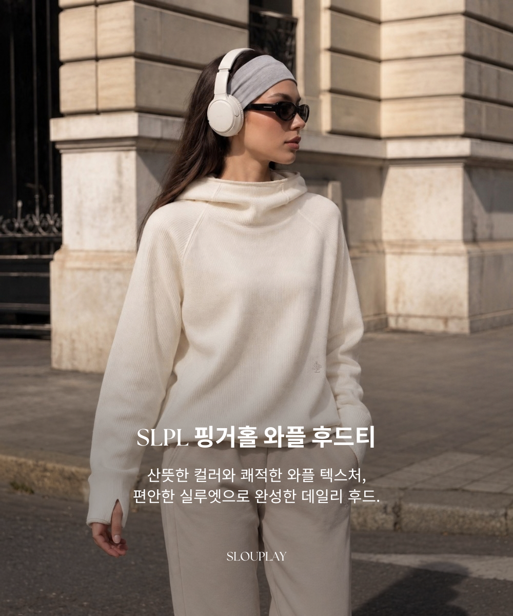 SLPL 핑거홀 와플 후드티(3color)