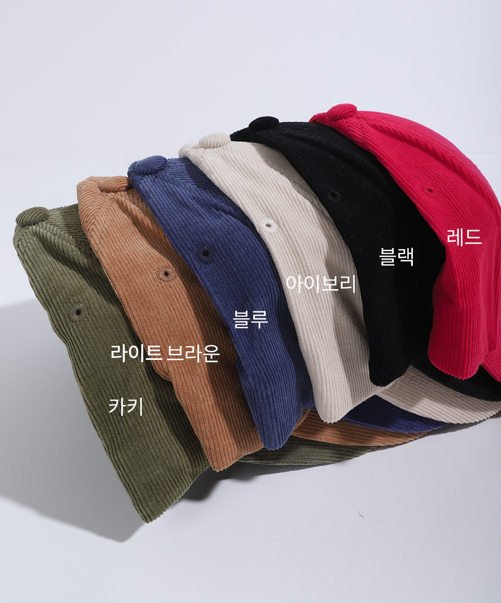 마인 코듀로이 볼캡(6color)