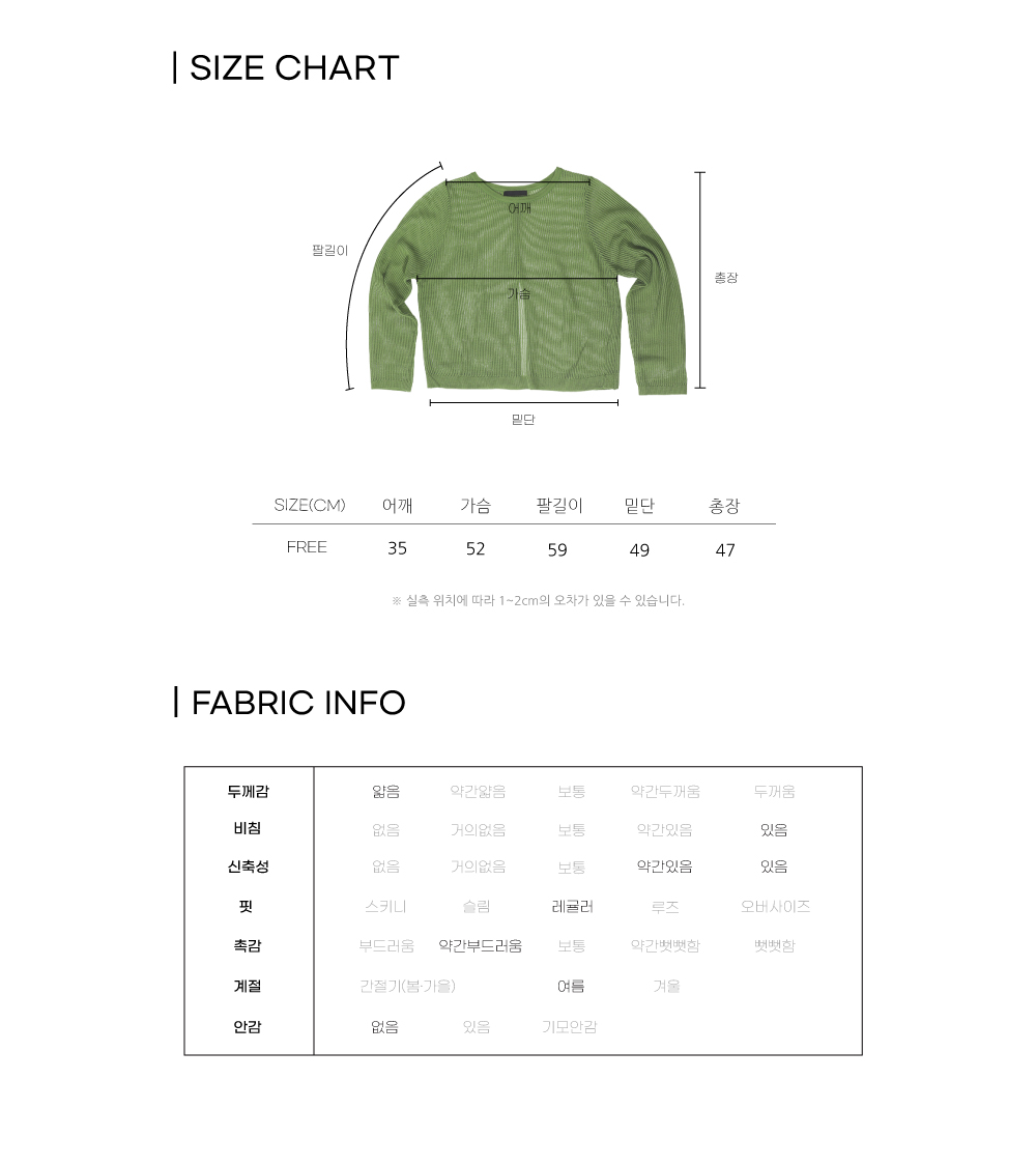 프렌치 백슬릿 니트(4color)