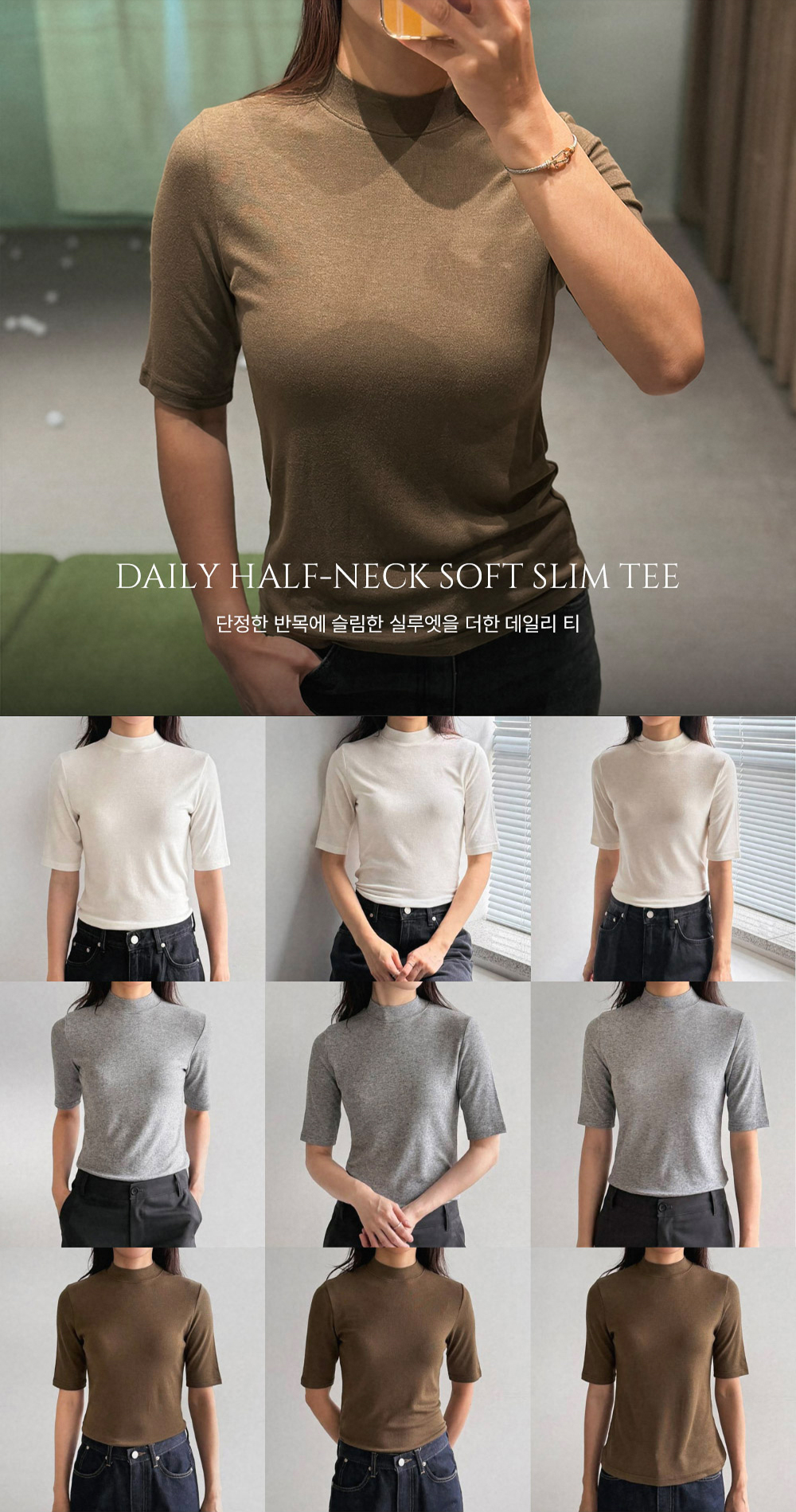 데일리 반목 소프트 슬림T(6color)