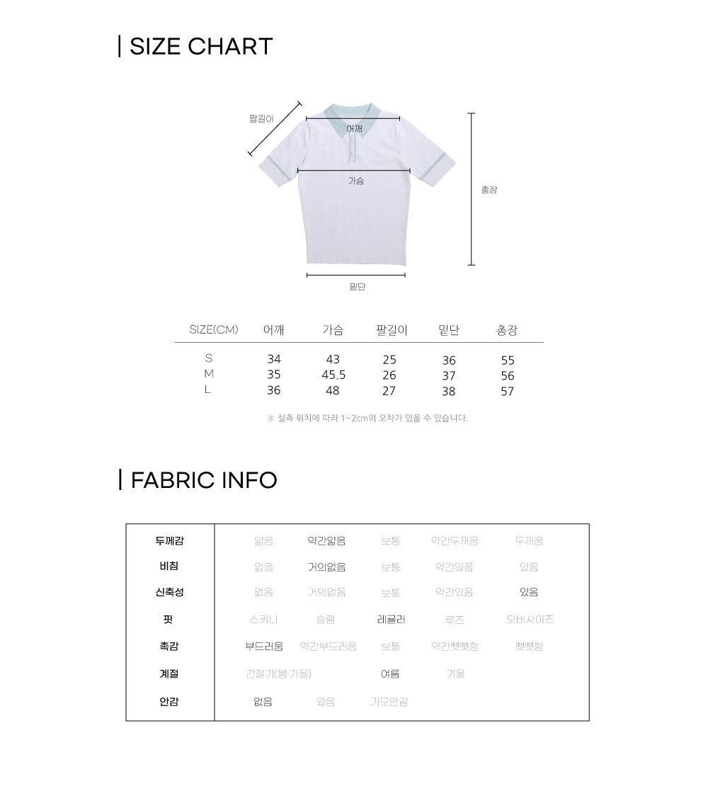 클래식 카라 반팔 썸머니트(2color)