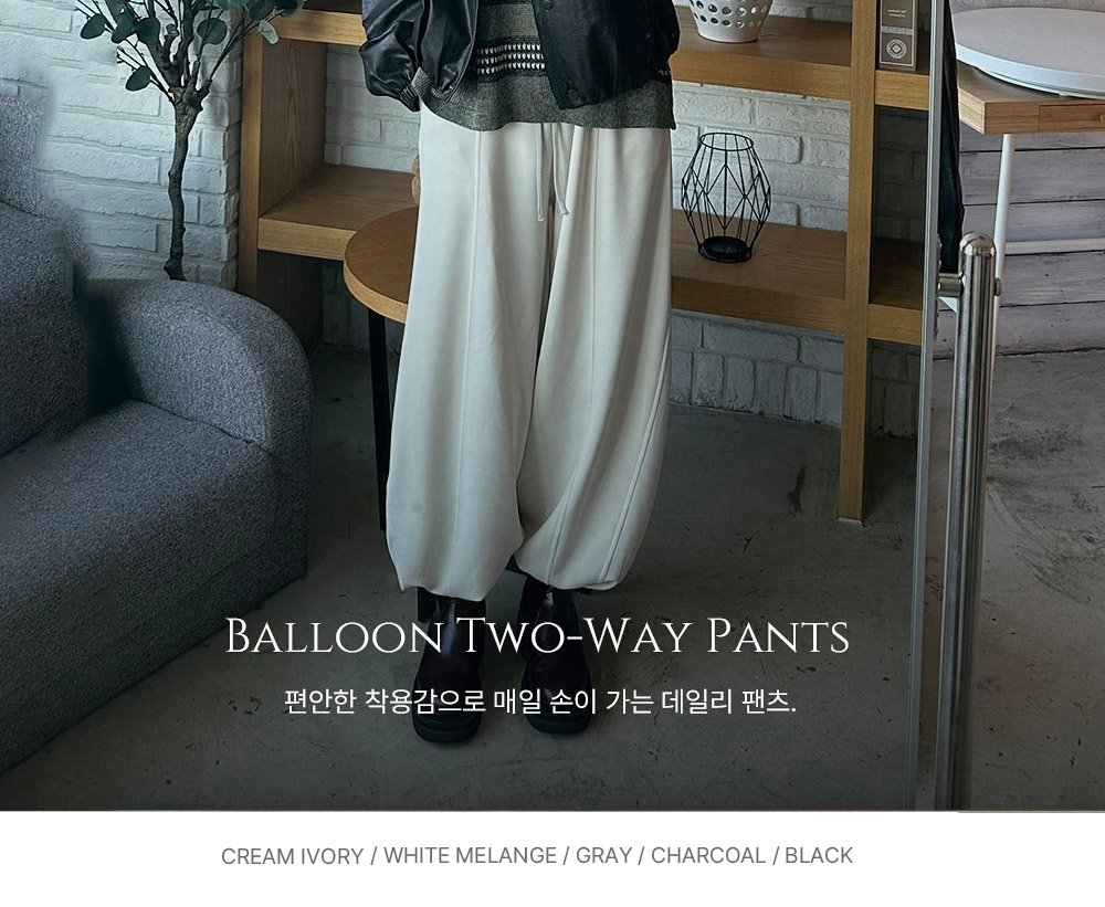 롱다리 슬림핏 데님팬츠(2color)