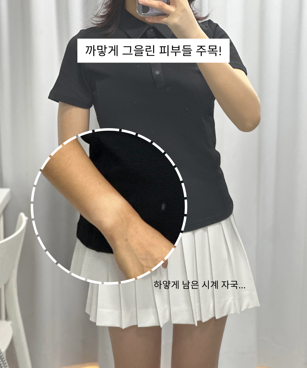 손등커버 UV차단 쿨토시(남녀공용)