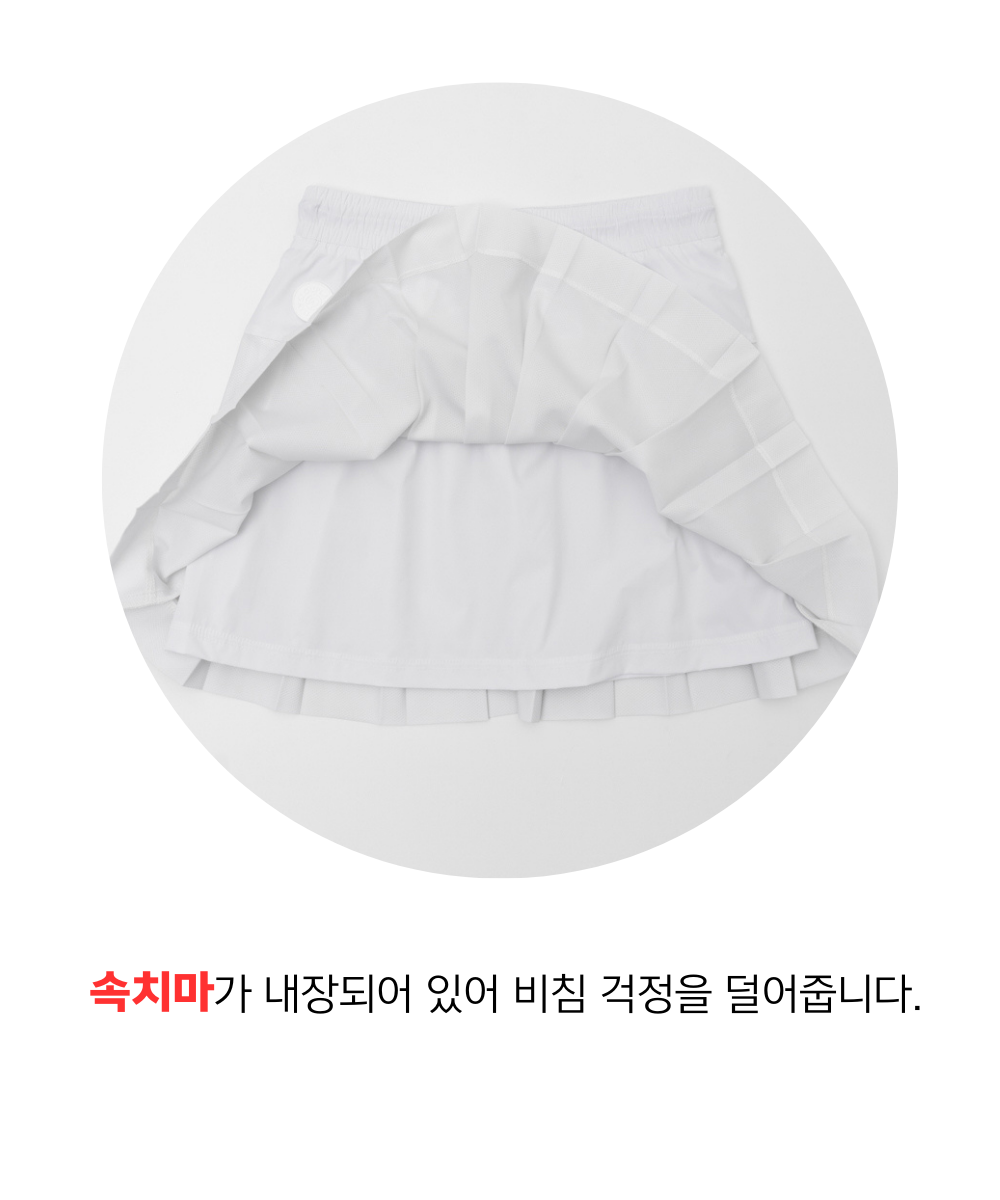 SLPL 매쉬 플리츠 스커트(화이트)