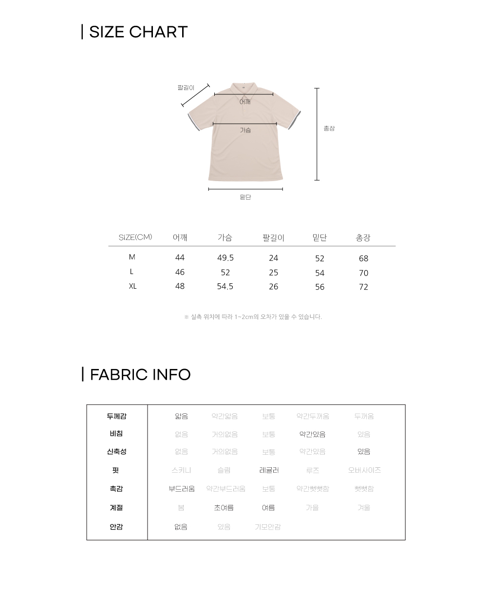 [MENS]맨즈 클래식 폴로티(2color)