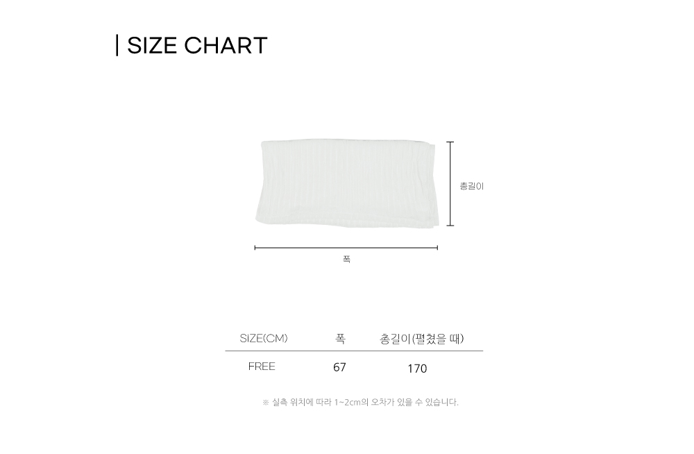 스카프
