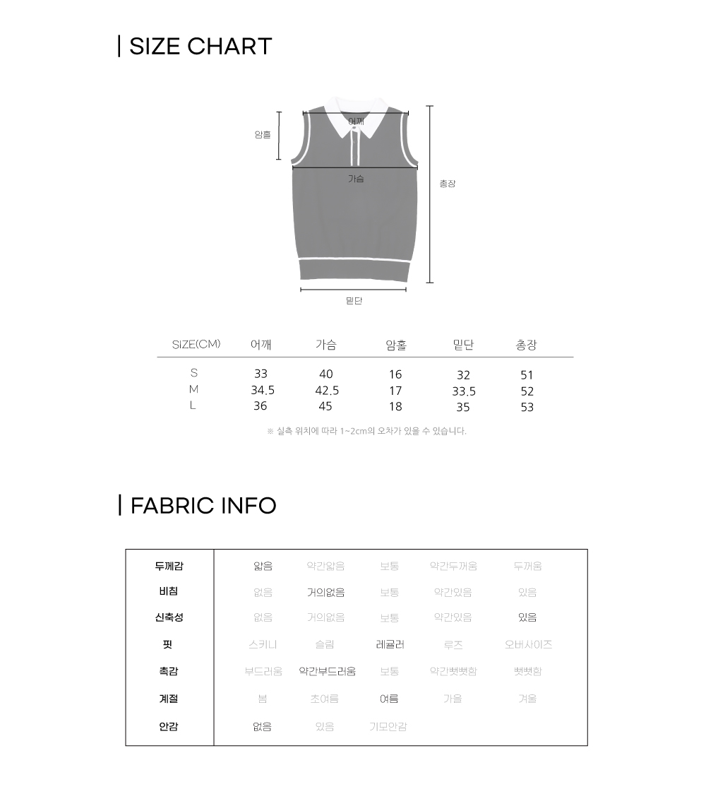 텐셀 썸머 민소매 니트(2color)