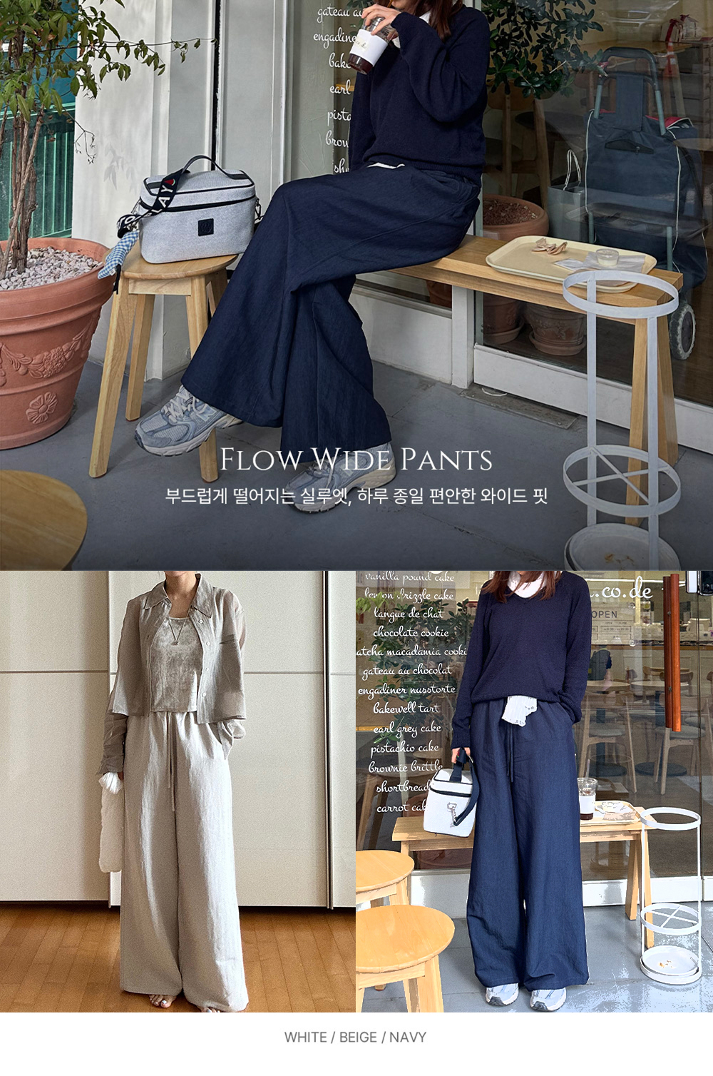 허리 밴딩 롱팬츠(3color)