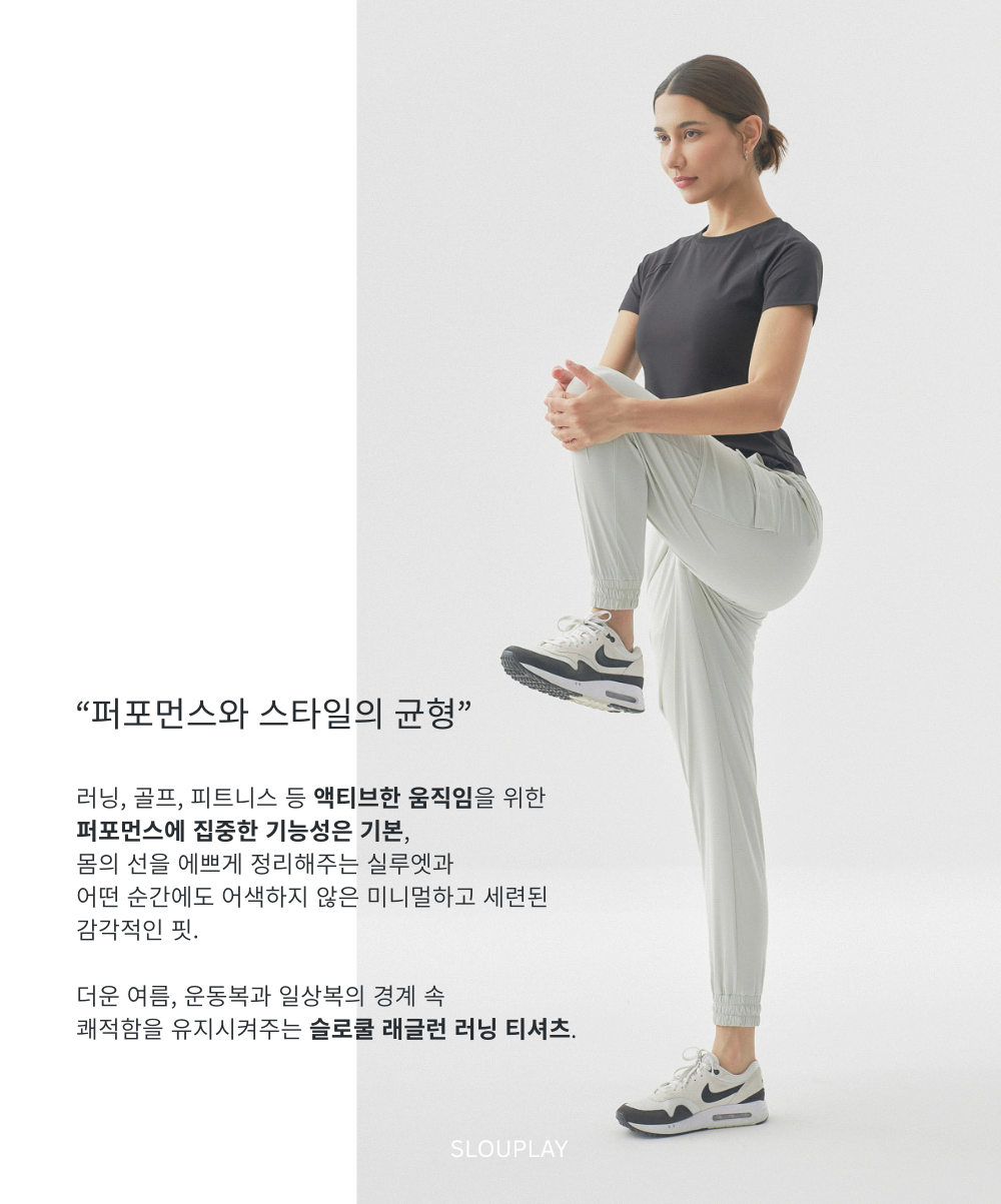 슬로쿨 래글런 러닝 티셔츠(5color)