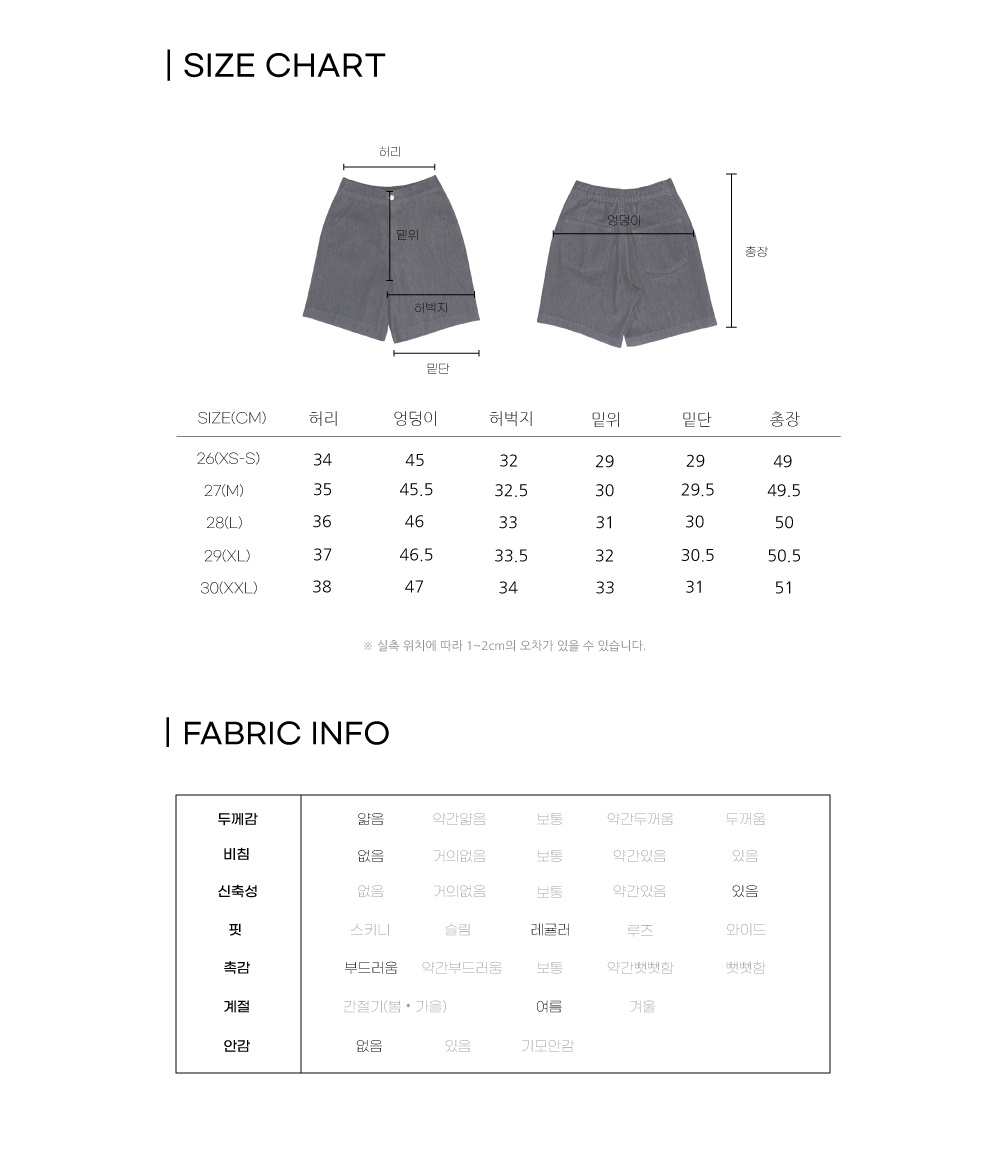 데일리 버뮤다 팬츠(3color)