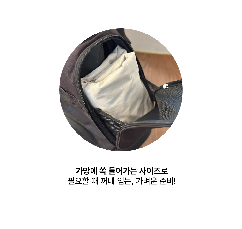 슬로우비 원피스 점퍼(2color)