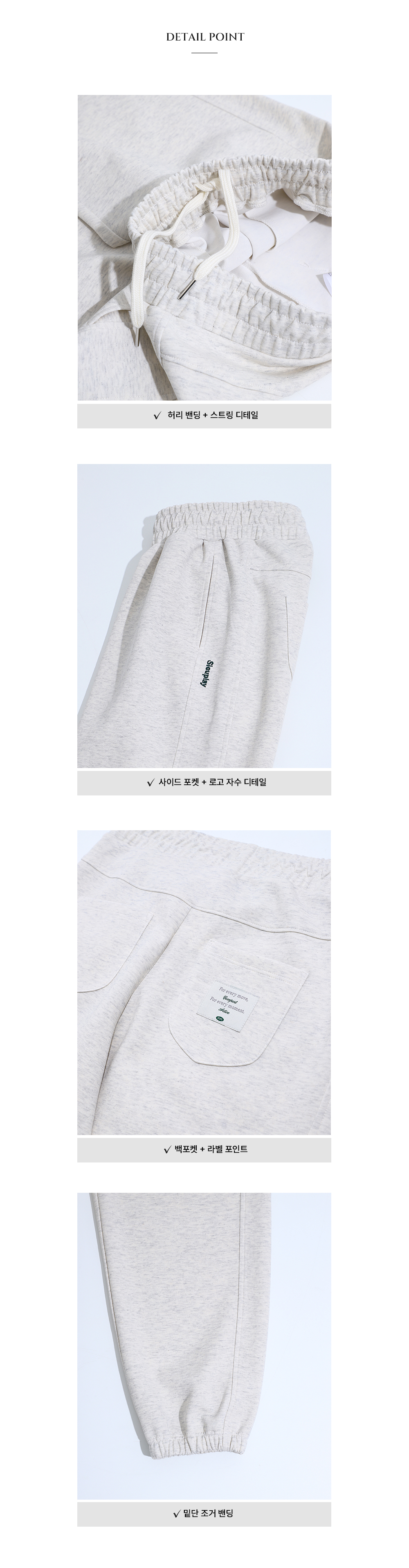 SLPL 그리니치 스웻 조거팬츠(3color)