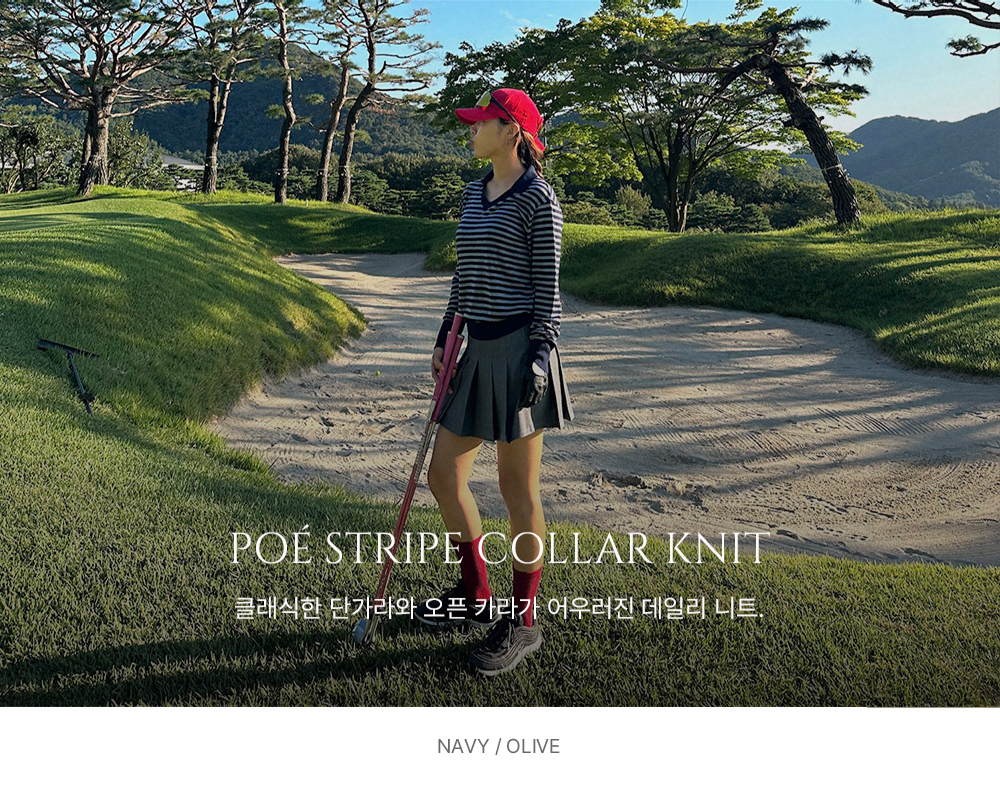 빈티지 스트라이프 후드 니트(3color)