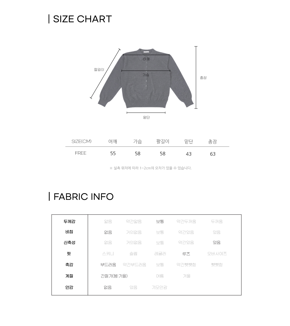 소프트 카라 버튼 니트(3color)