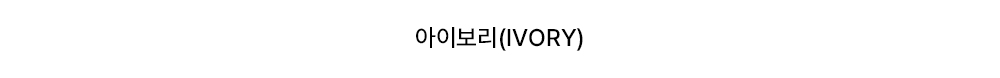 에브리 스트라이프 니트(3color) 복제