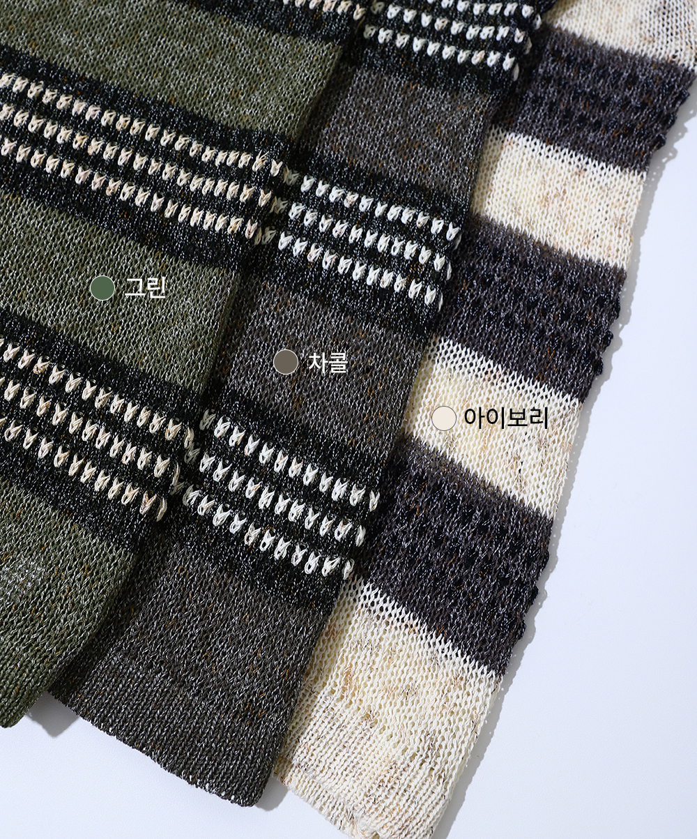 빈티지 스트라이프 후드 니트(3color)