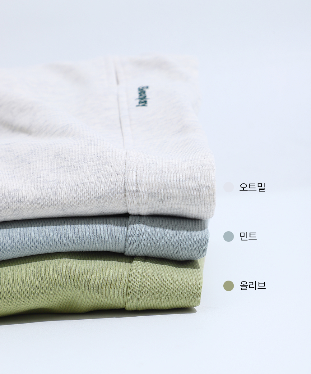 SLPL 그리니치 스웻 조거팬츠(3color)