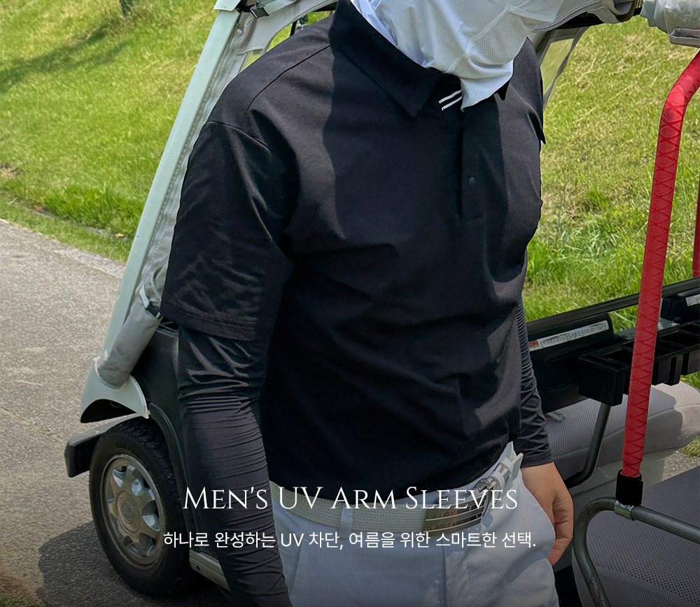 [MENS]남성UV암슬리브(2color)